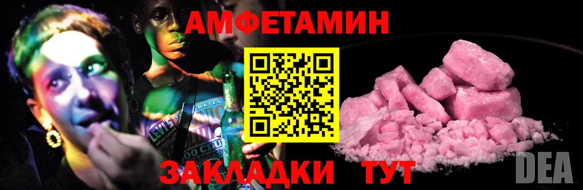 АМФ 97% Дзержинск