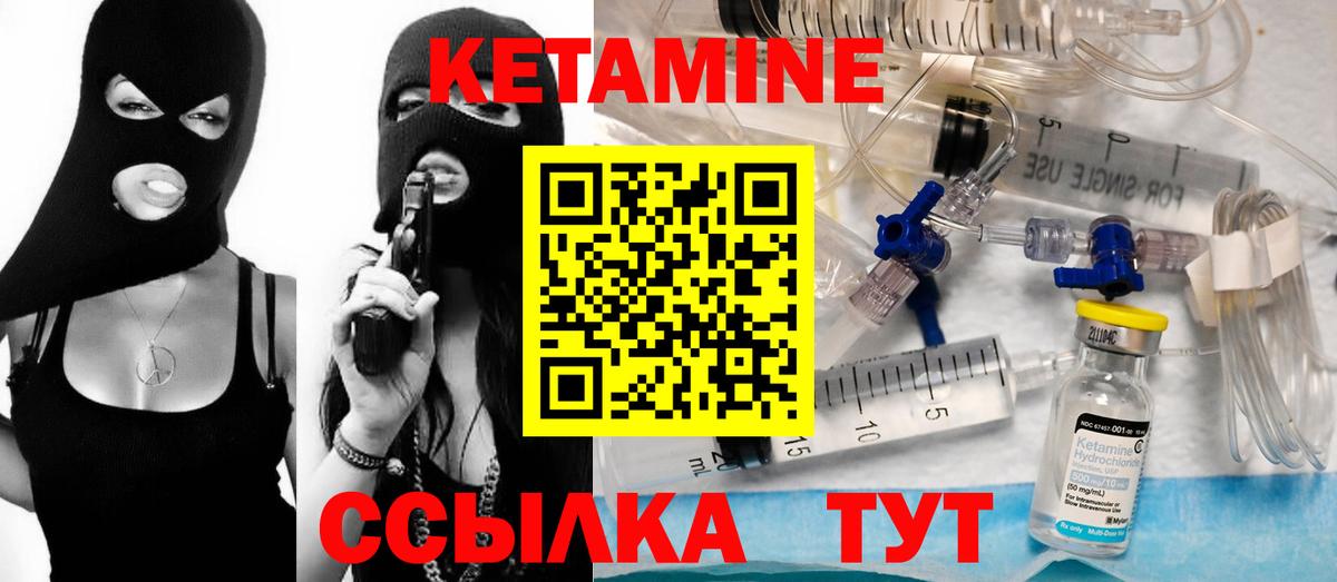 Дзержинск  Кетамин VHQ  КЕТАМИН VHQ  OMG ТОР  Вход с VPN 