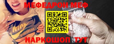 метамфетамин Балашиха