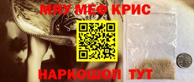 твердый Балаково