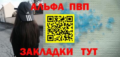 твердый Балаково