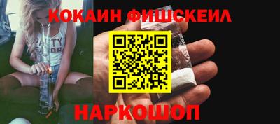 метамфетамин Балашиха