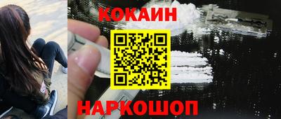 метамфетамин Балашиха