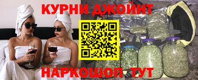 метамфетамин Балашиха