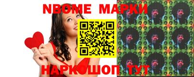 метамфетамин Балашиха