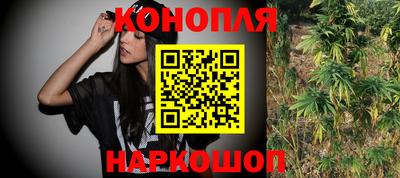 метамфетамин Балашиха