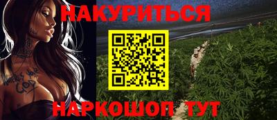 метамфетамин Балашиха