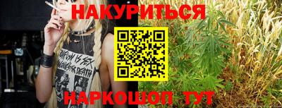 метамфетамин Балашиха