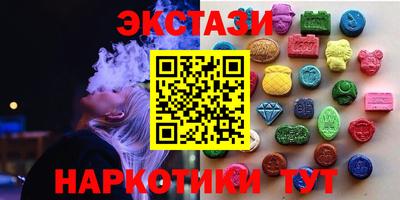 метамфетамин Балашиха