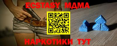 метамфетамин Балашиха