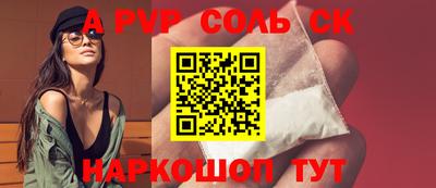 твердый Балаково