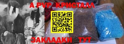 метамфетамин Балашиха