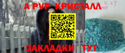 твердый Балаково