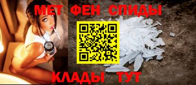 метамфетамин Балашиха