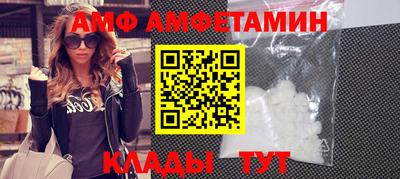 метамфетамин Балашиха