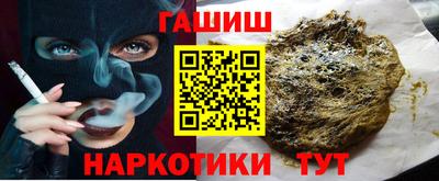метамфетамин Балашиха