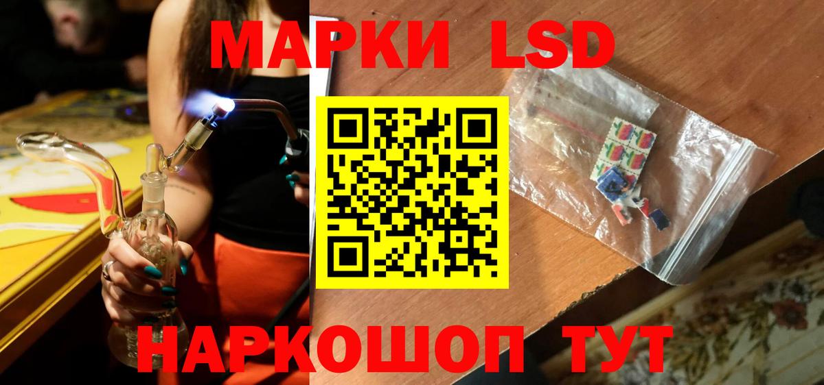 Лсд 25 экстази кислота  LSD-25 экстази кислота  Дзержинск  мега   Вход с VPN 