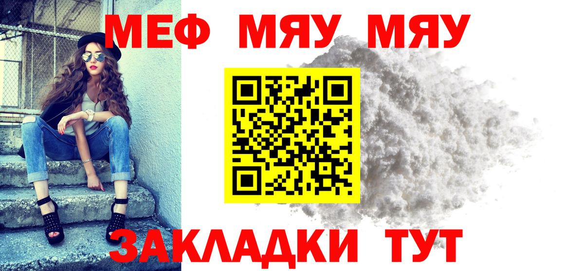 ГАШ  Мефедрон кристаллы  Конопля  Дзержинск  Где найти наркотики?  Alpha PVP СК   Вход с VPN  Гашиш 