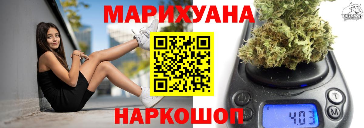 Дзержинск  Конопля конопля  Марихуана OG Kush  МАРИХУАНА AK-47  Вход с VPN  Бошки марихуана VHQ 